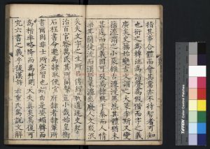 07204-六書正譌_(明)周伯琦撰_明崇禎甲戌(七年_1634)海陽胡氏十竹齋刊本1