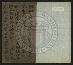 07286-陋軒詩6卷_清吳嘉紀著_清康熙22年(1683)刻本0