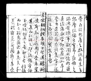 07318-魯文恪公集_(明)魯鐸撰_明萬曆間(1573-1620)京山李維禎校刊本1