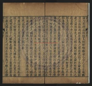 07368-路史_(宋)羅泌撰_明嘉靖間(1522-1566)錢塘洪楩刊本1