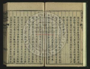 07436-羅江縣志_(清)李桂林總纂_鄧林等纂修_清同治4年(1865)刊本1