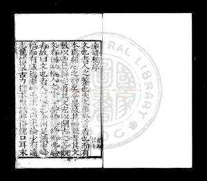 07525-率峰先生遺稿_(明)余棐撰_明嘉靖間(1522-1566)婺源余氏家刊本0