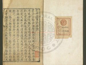 07564-脈訣指掌_(元)朱震亨撰_明萬曆間(1573-1620)新安吳勉學刊古今醫統正脈全書本0