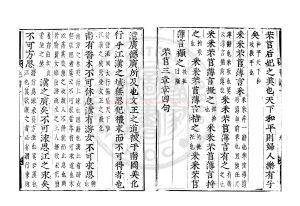 07591-毛詩_(漢)毛亨傳_清光緒壬辰(十八年_1892)宜都楊氏傳鈔日本古寫本1