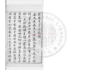 07635-梅花草堂筆談_(明)張大復撰_明崇禎間(1628-1644)吳郡張氏刊清順治乙未(十二年_1655)修補本0