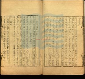 07645-梅會詩選_(清)李稻塍編_(清)李集編_清乾隆32年(1767)刻本1