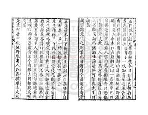 07666-梅墟先生別錄_(明)周履靖撰_明萬曆間(1573-1620)金陵荊山書林刊本1