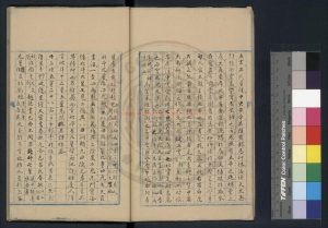 07678-捫燭脞存_(清)陳僅撰_清嘉慶道光間(1796-1850)著者手稿本1