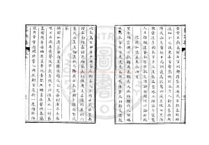 07691-蒙隱集_(宋)陳棣撰_舊鈔本1