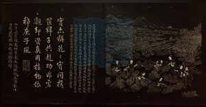 07805-棉花圖_清高宗書_方觀承繪_清圖文石刻拓本。1644-1912)1