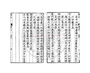 07867-黽記_(明)錢一本撰_(明)錢一本題辭_明萬曆間(1573-1620)原刊本1