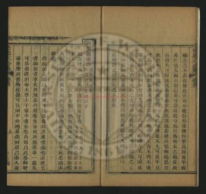 07994-明忠正史道鄰先生集4卷卷首卷末_明史可法著_清同治7年(1868)楚醴景萊書室刻本1