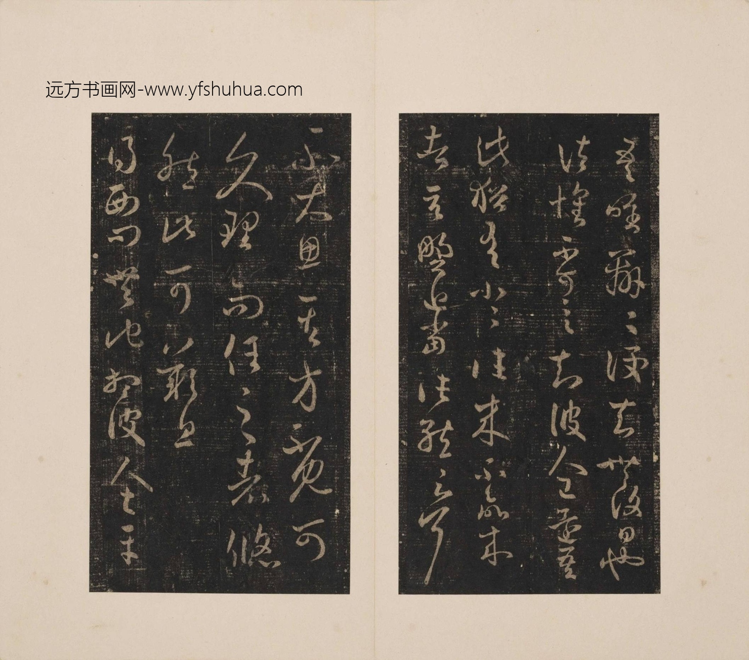 晋_王羲之_宋宋刻淳化閣帖泉州本卷六至八集王書（陸恭舊藏本）_30