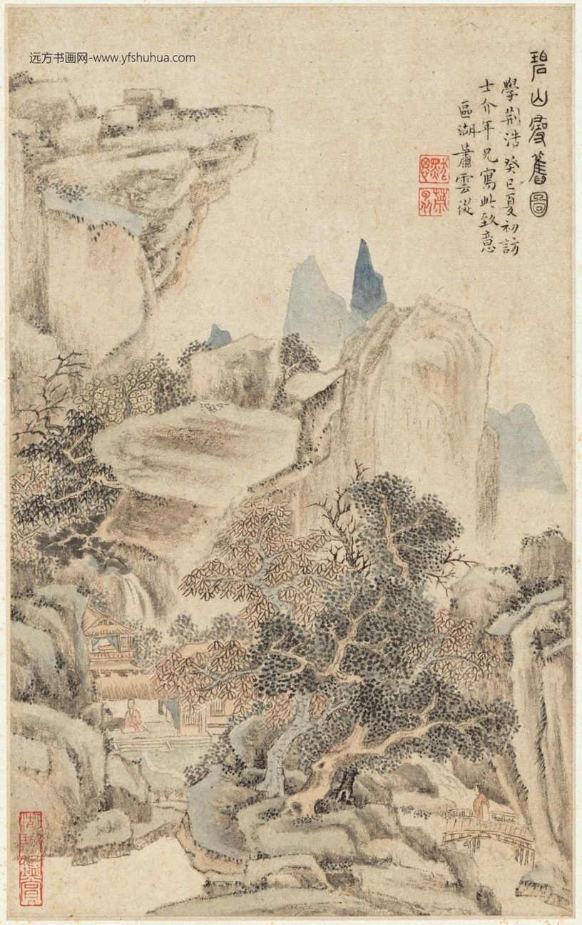 清_王渔洋_萧云从、王士祯《书画册页》-画册_3