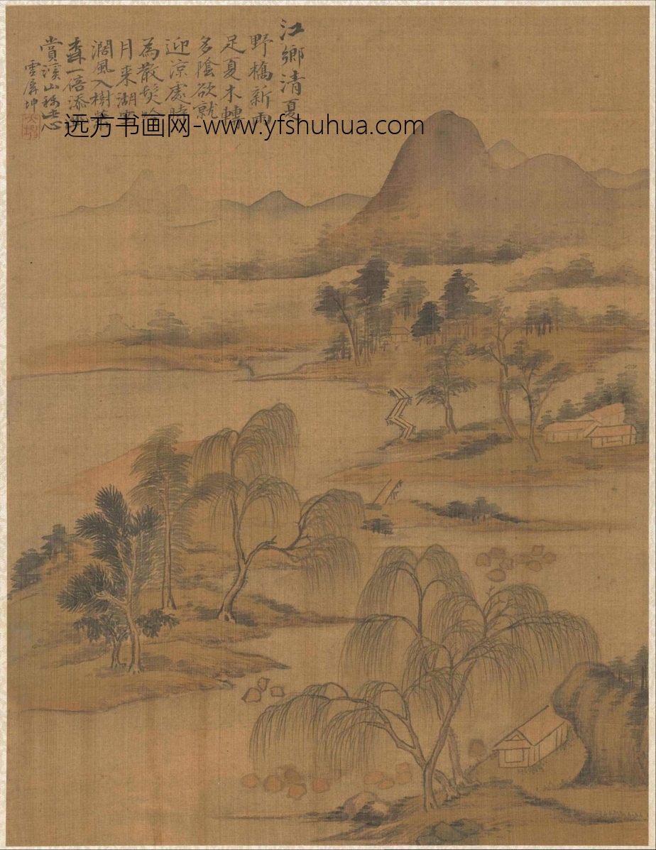 清_瞿大坤_山水全景书画册_10