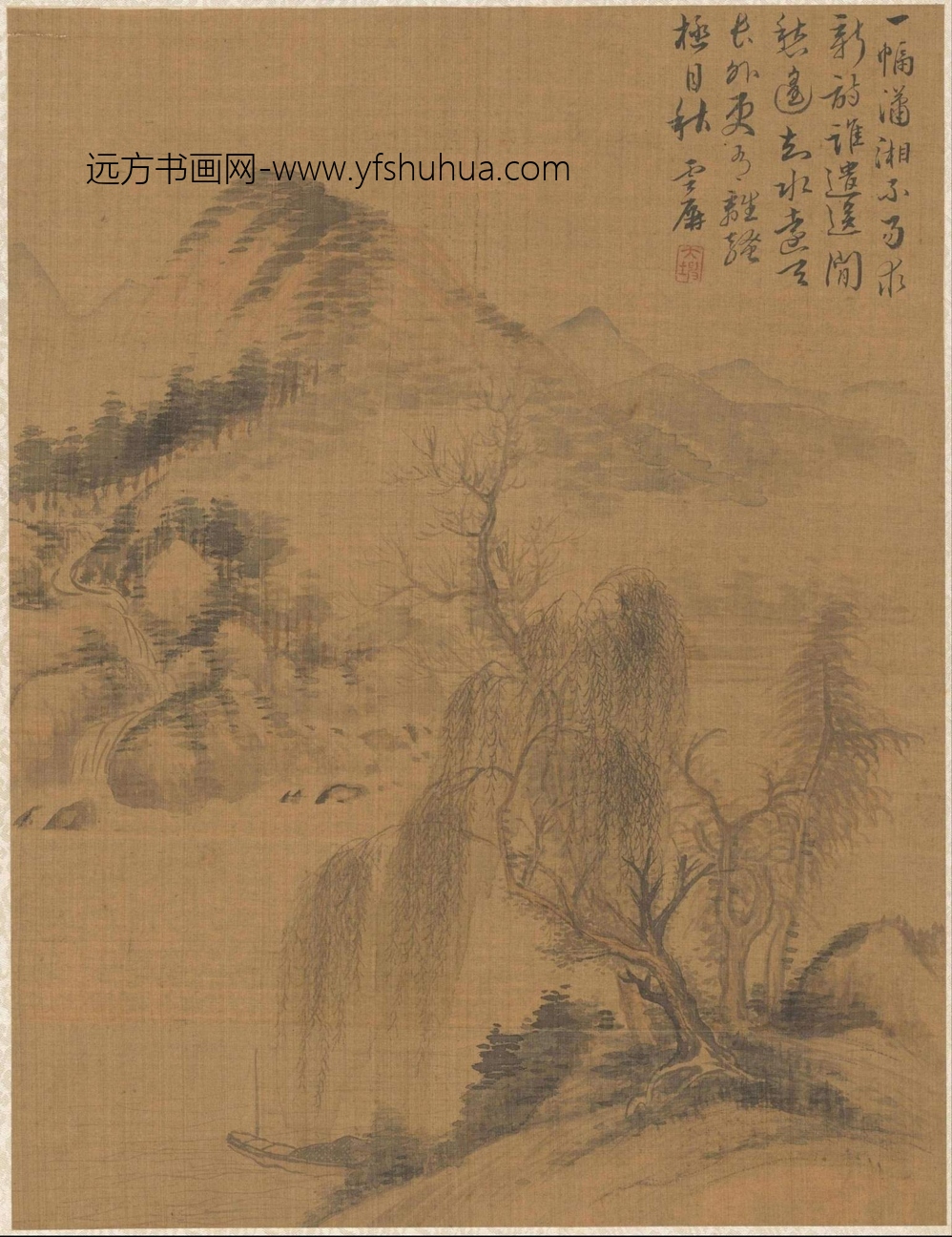 清_瞿大坤_山水全景书画册_13