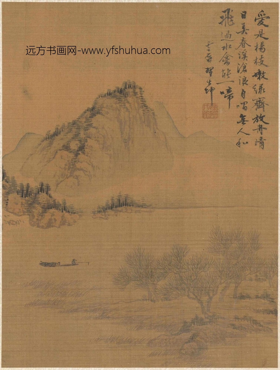 清_瞿大坤_山水全景书画册_7