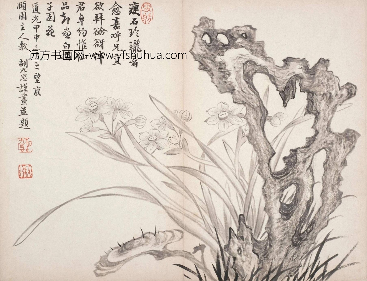 清_胡九思_花鸟图册6帧_2