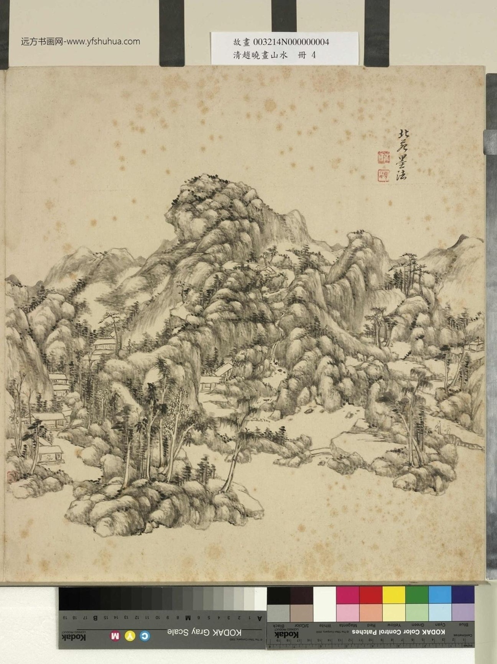 清赵晓画山水.册 (4)