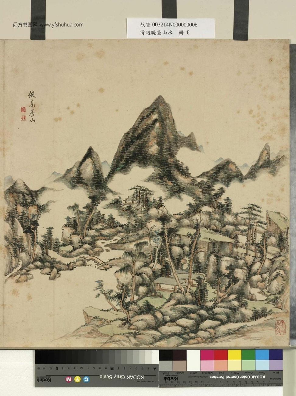 清赵晓画山水.册 (6)