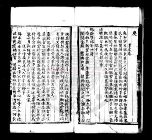 08052-默庵詩集_(明)曹義撰_明成化四年(1468)句容曹氏家刊本1