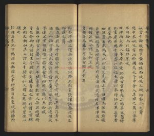 08120-南部新書_(宋)錢易撰_舊鈔本1