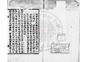 08222-南寧君洪公行狀_李植撰_明崇禎間(1628-1644)朝鮮刊本0