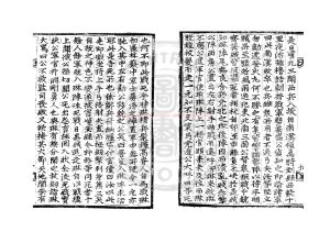 08222-南寧君洪公行狀_李植撰_明崇禎間(1628-1644)朝鮮刊本1