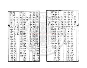 08257-南宋四家律選_(清)彭元瑞編_舊鈔本1