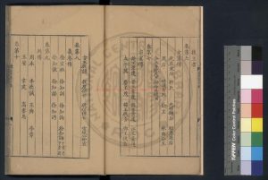 08270-南唐書_(宋)馬令撰_清嘉慶間(1796-1820)黃丕烈門僕鈔本1