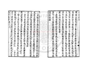 08315-內科摘要_(明)薛己撰_日本承應3年(1654)刊本1