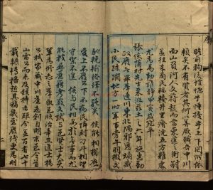 08327-内江縣志_清張元灃修_清道光七年刻本。18271