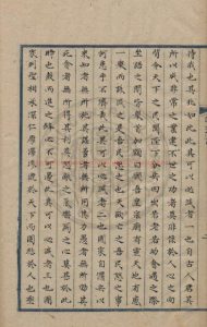 08339-倪石陵書_(宋)倪僕撰_傳鈔四庫全書本1