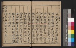 08601-平播全書_(明)李化龍撰_明萬曆間(1573-1620)刊本1