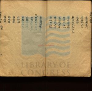 08655-洴澼百金方_清袁宮桂輯編-_清鈔本。(1644-1912)1