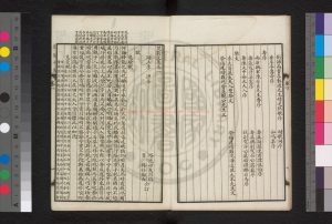 08668-評註李笠翁一家言_(清)李漁撰_民國十七年(1928)普益書局石印本1