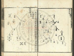 08858-乾隆韓城縣志_(清)傅應奎修_清乾隆四十九年(1784)刊本1