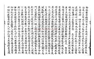 08913-錢氏小兒藥證直訣_(宋)錢乙撰_明起秀堂重刊本1