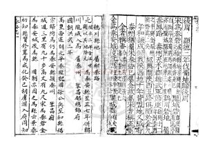 08951-秦安志_(明)胡纘宗撰_明嘉靖十四年(1535)刊明季及清順治間(1644-1661)增補本1