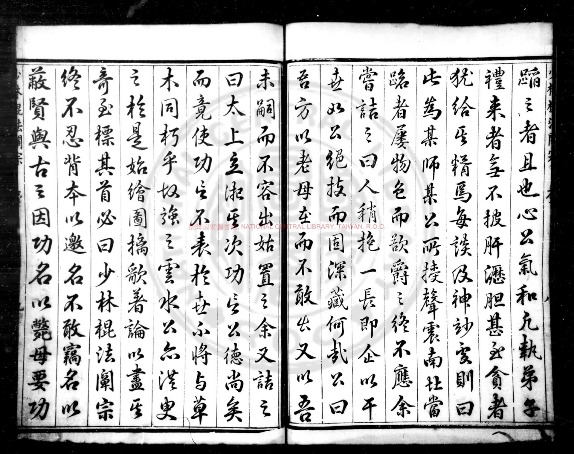 09764-少林棍法闡宗_(明)程宗猷撰_明天啟元年(1621)新安程氏刊耕餘剩技本1