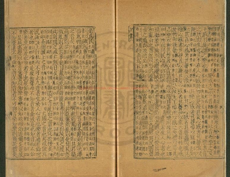 10238-史記_(漢)司馬遷撰_明萬曆二十四年(1596)南監刊本1