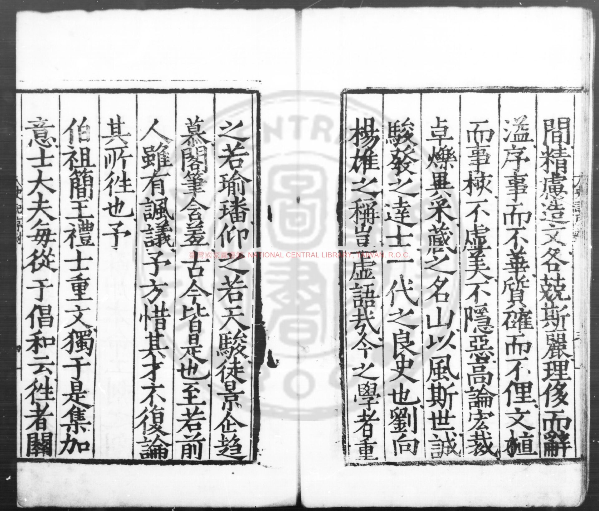 10249-史記_(漢)司馬遷撰_明刊本1