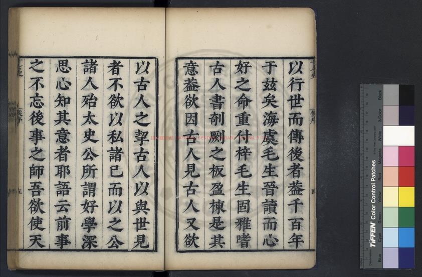 10257-史記_(漢)司馬遷撰_明萬曆二十四年(1596)南監刊本1