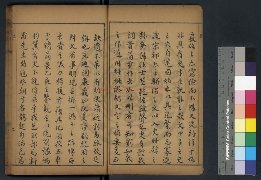 10286-史書纂略_(明)馬維銘撰_明萬曆乙卯(四十三年_1615)平湖馬氏刊本1