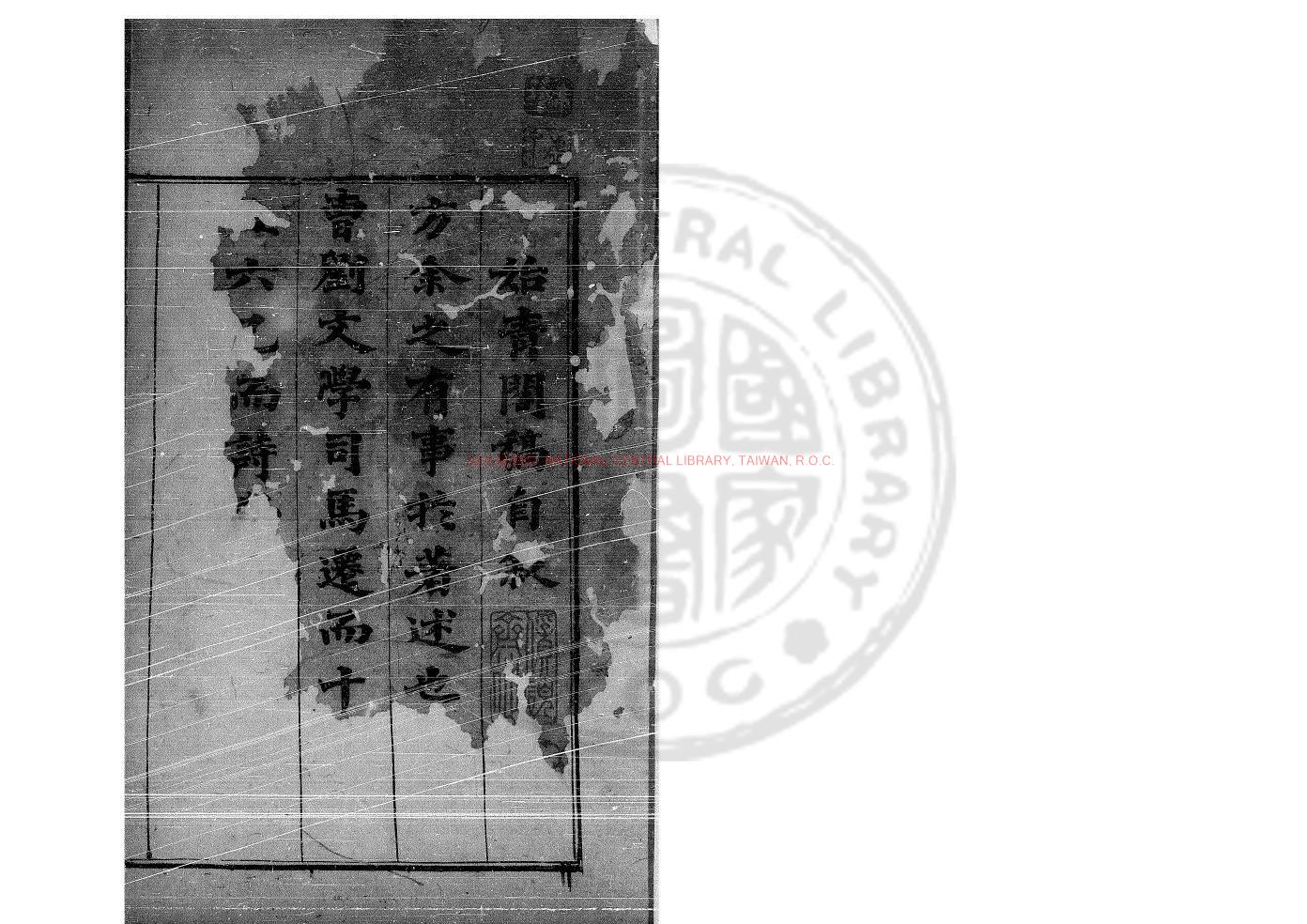 10325-始青閣稿_(明)鄒迪光撰_明天啟元年(1621)梁溪鄒氏原刊本0