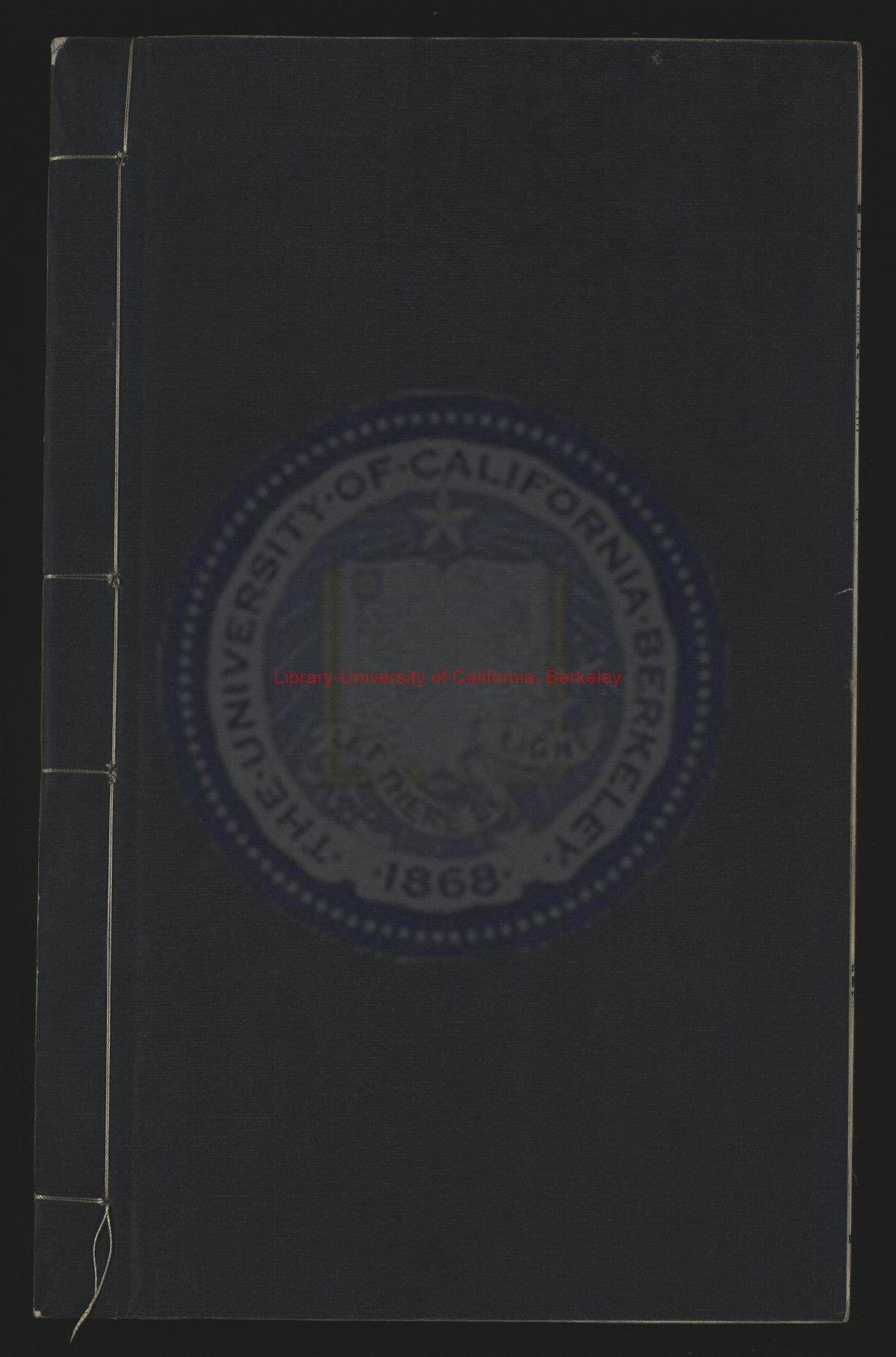 10933-宋淳熙敕編古玉圖譜_清乾隆四十二年（1779）江春康山草堂刻本0