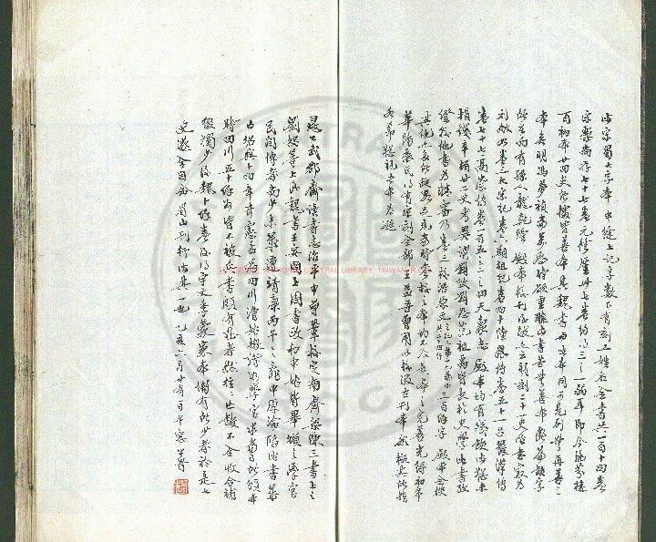 12258-魏書_(南北朝)魏收撰_南宋初期刊宋元明嘉靖遞修本0