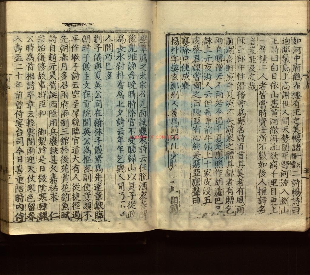 12291-文房叢書（書名據目錄題)佚名編_明刻本。1