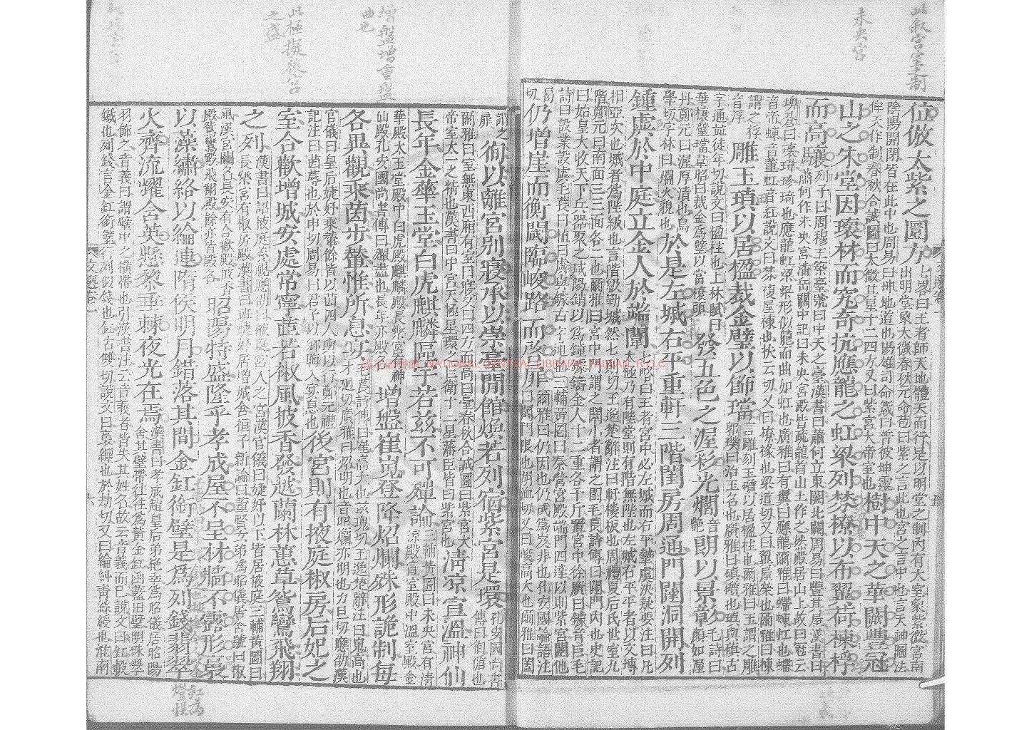 12380-文選_(南北朝)蕭統編_宋紹興間(1131-1162)贛州州學刊宋元明遞修本1