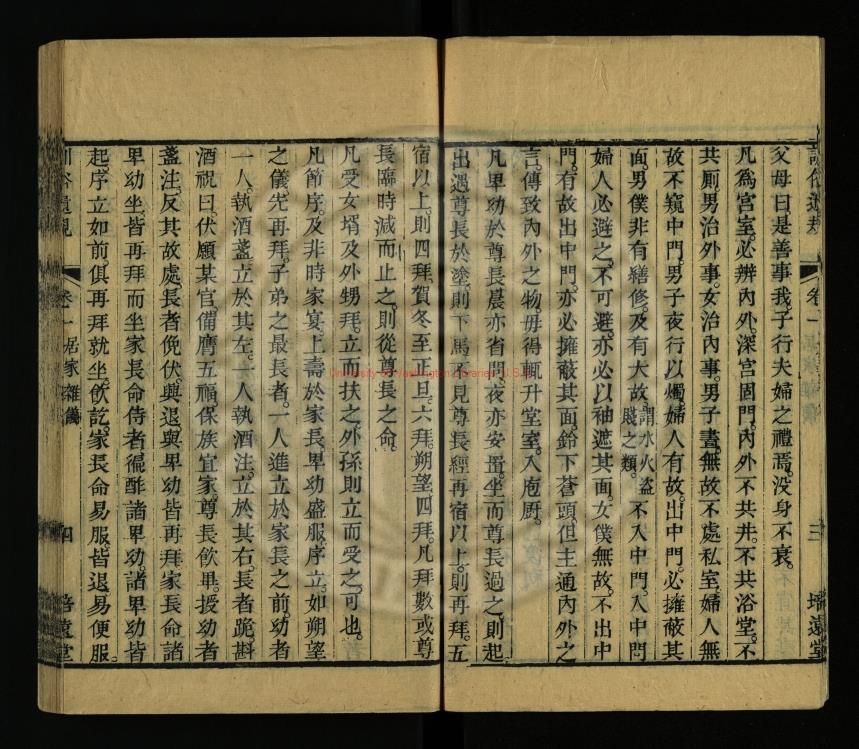 12740-五種遺規_陳文恭公[宏謀]輯_清同治3年(1864)培遠堂1